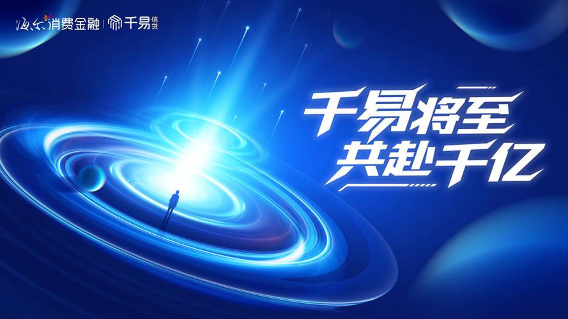 数金领航者科技